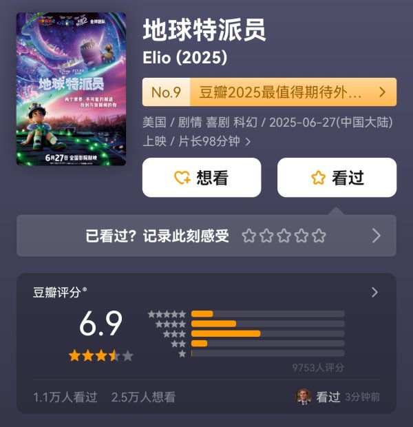 富鑫中证 【楠楠自语】小孩子的把戏_大皖新闻 | 安徽网
